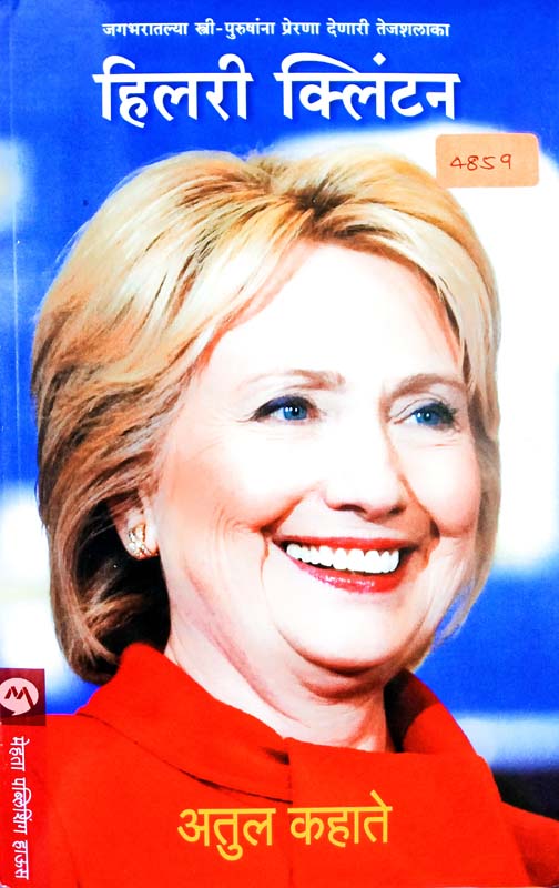 Katal (कातळ)