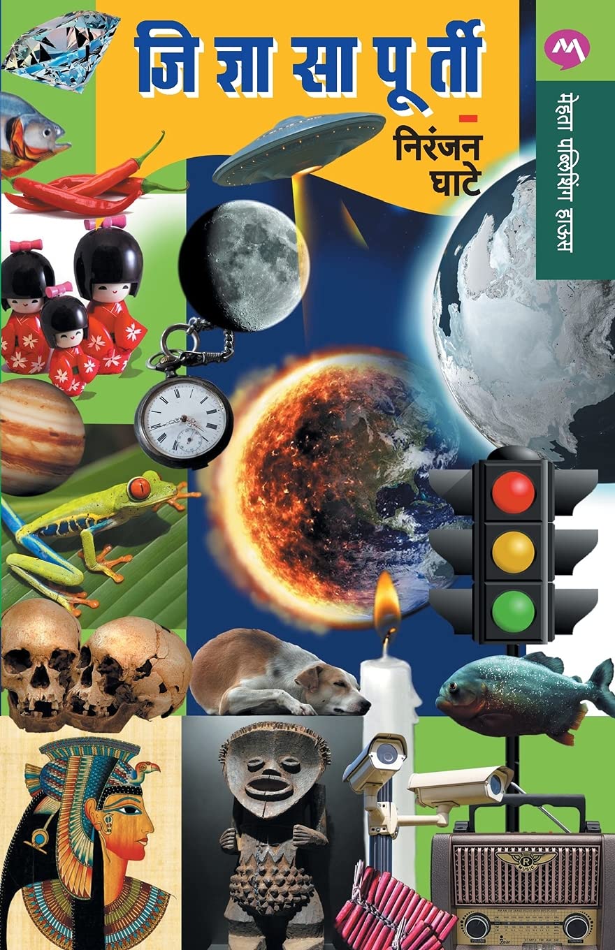 Beauty Queen (ब्युटी क्वीन)