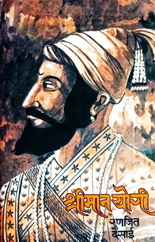 Goshti Kshananchya (गोष्टी क्षणांच्या)