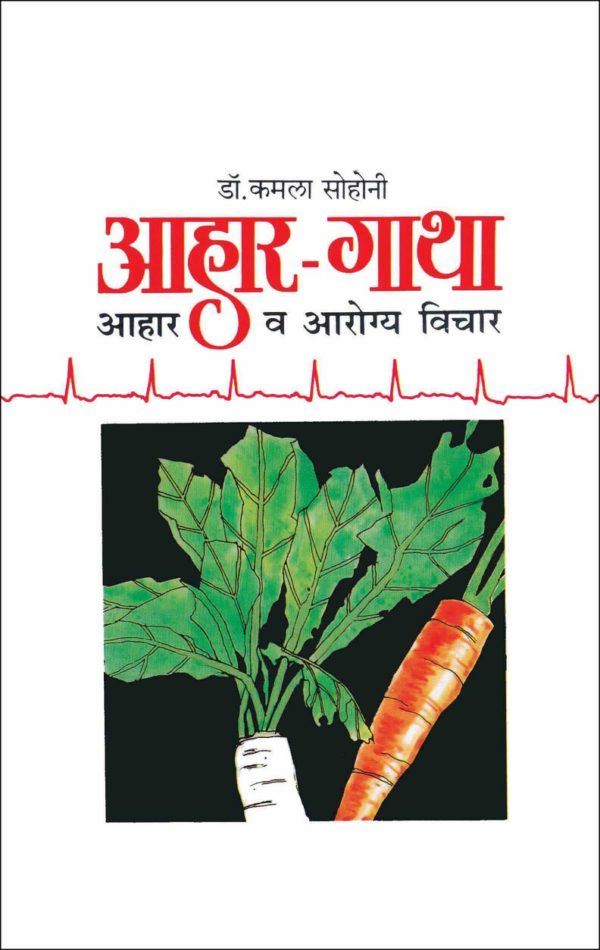 Vaya Vastraharan (व्हाया वस्त्रहरण)