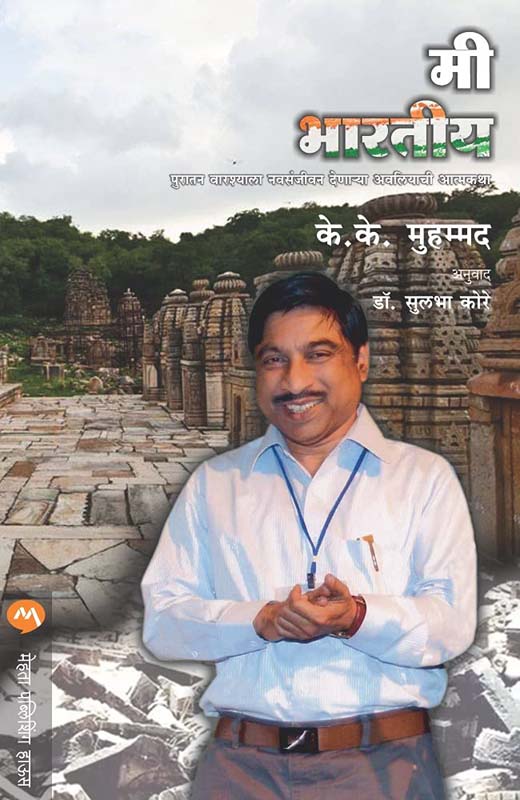 Far From The Madding Crowd