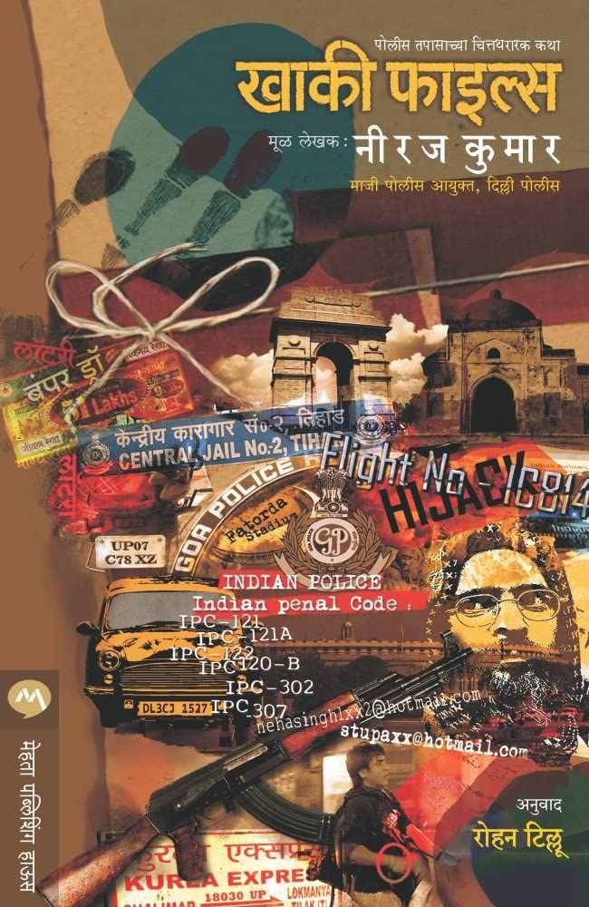 Tess Of The D' Urbervilles