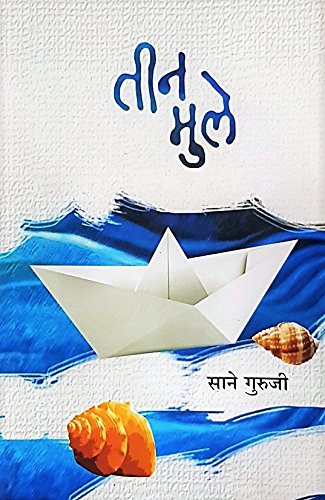 Webster's Pocket Spelling Dictionary