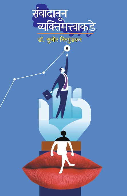 The Further Observations Of Lady Whistledown