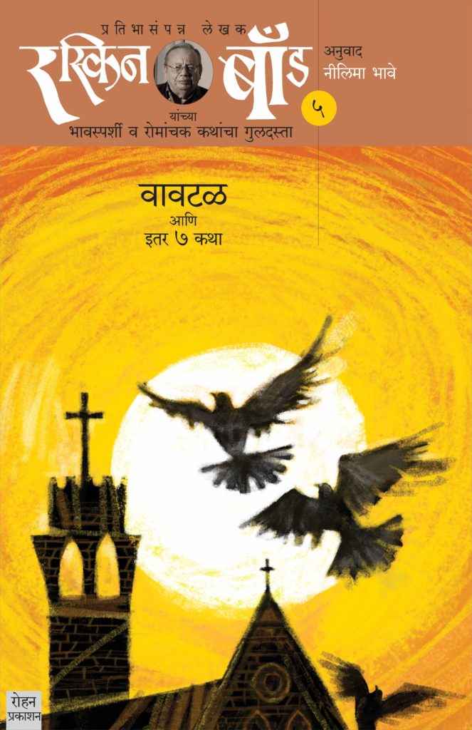 Case Of The Sneaky Snowman : Nancy Drew And The Clue Crew #5