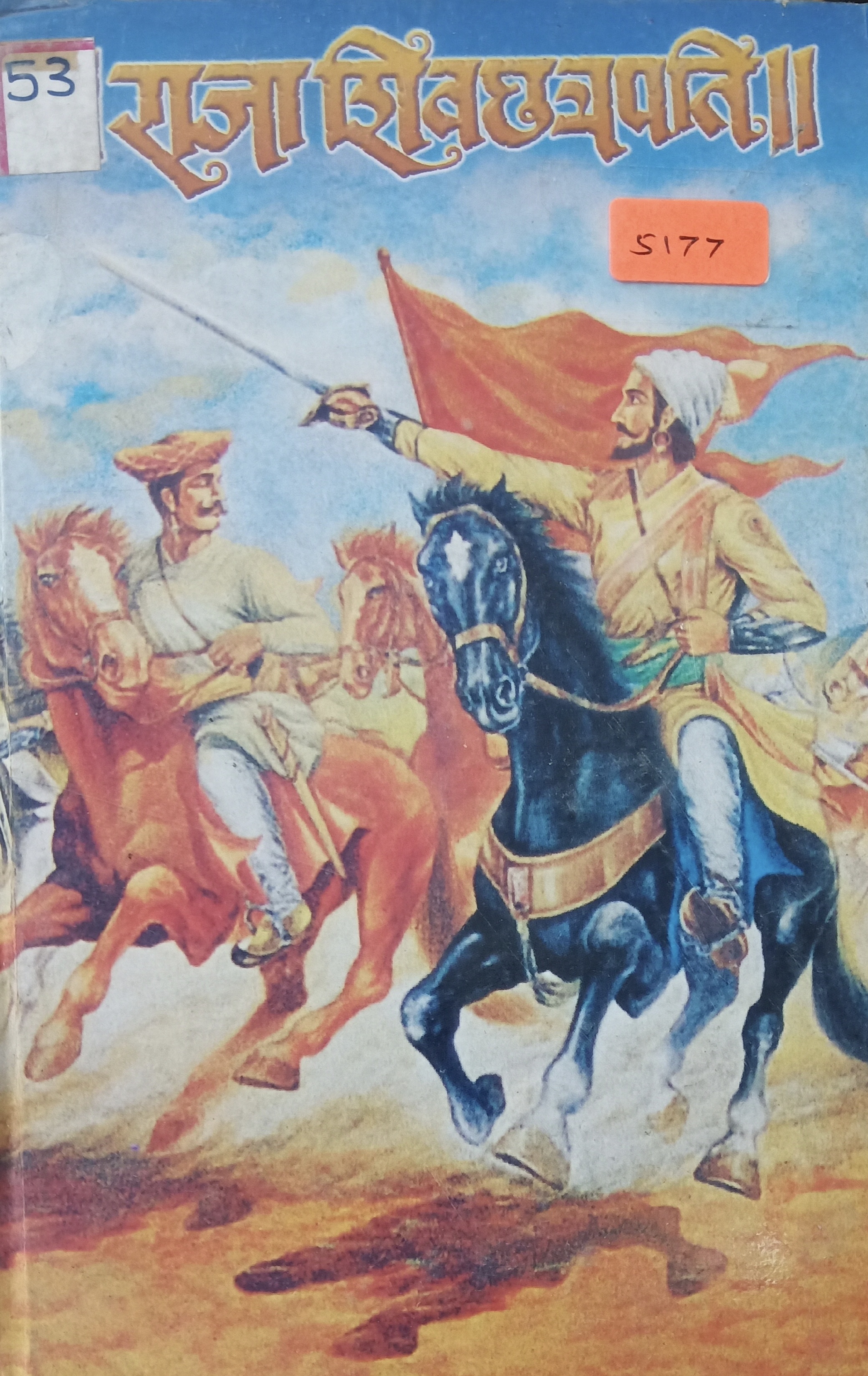 Narcissus And Goldmund