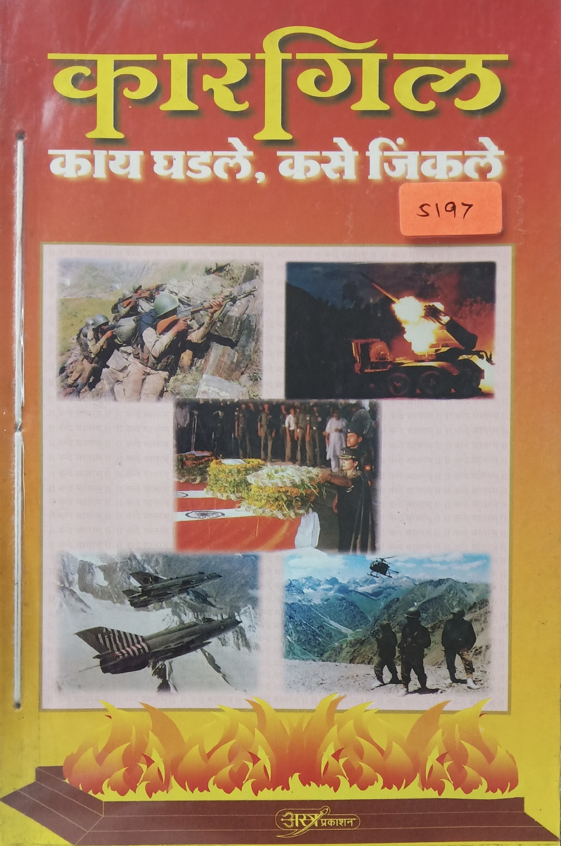 20000 Leagues Under The Sea