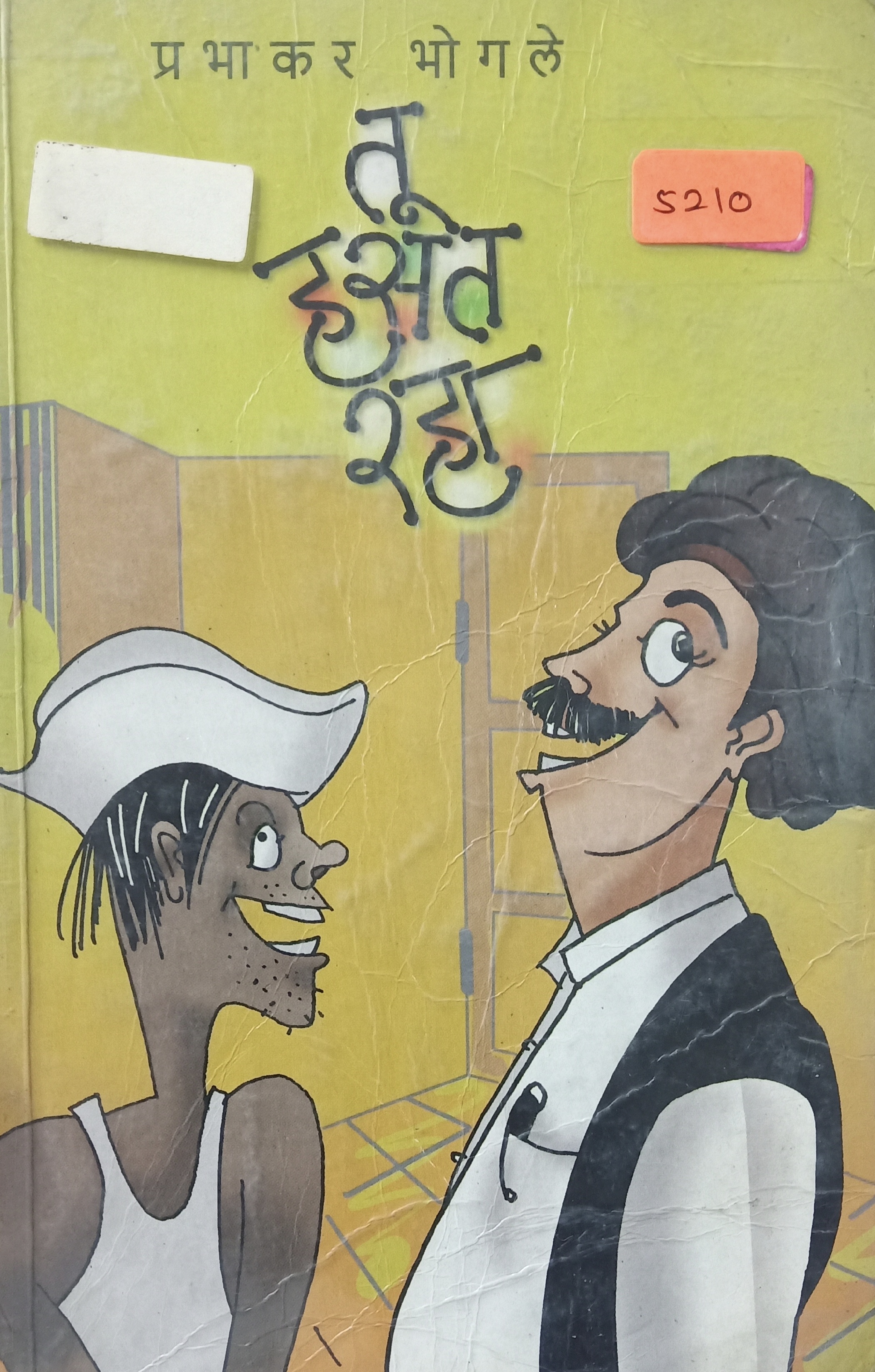 50 Great Short Stories