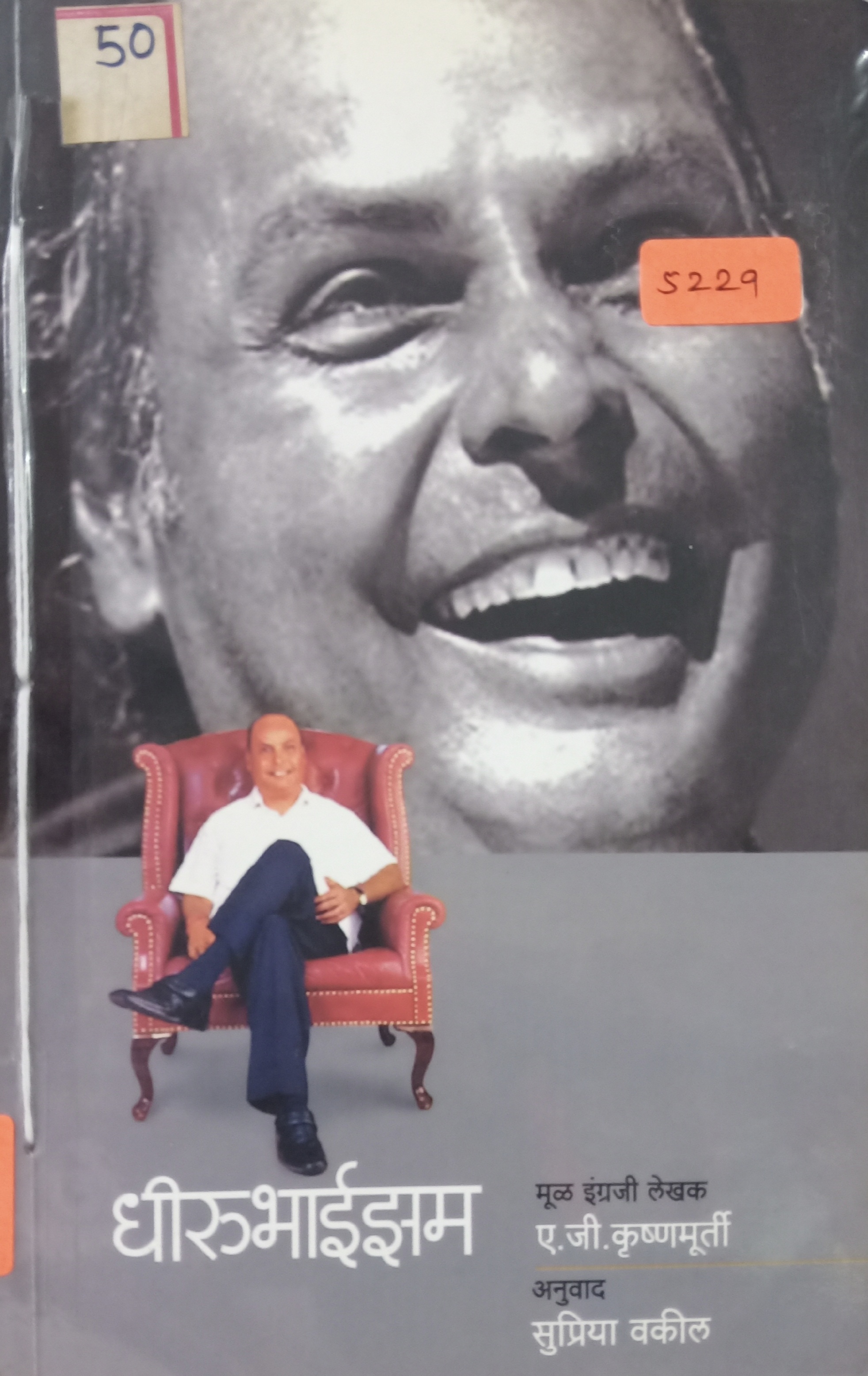 The New Collected Short Stories