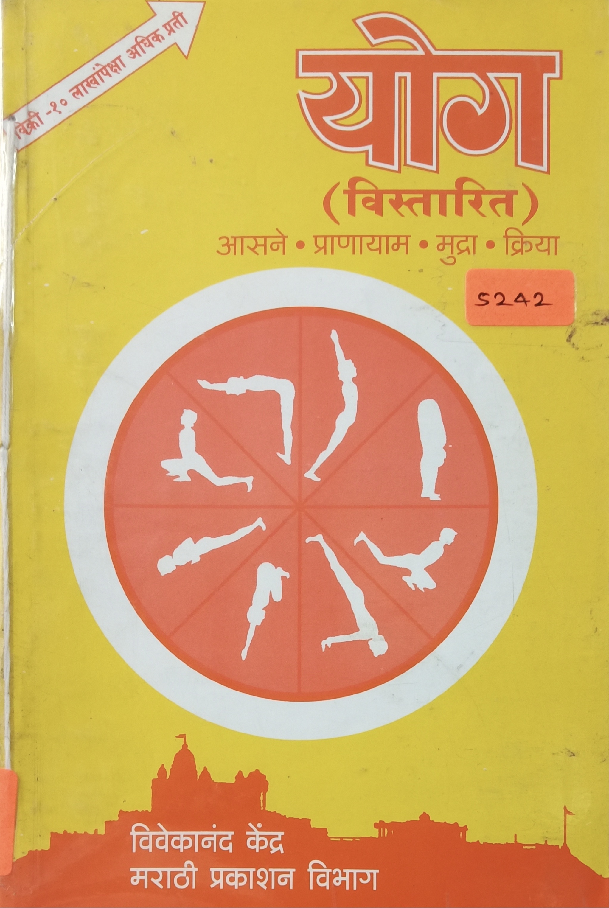 The Earl Claims his Wife