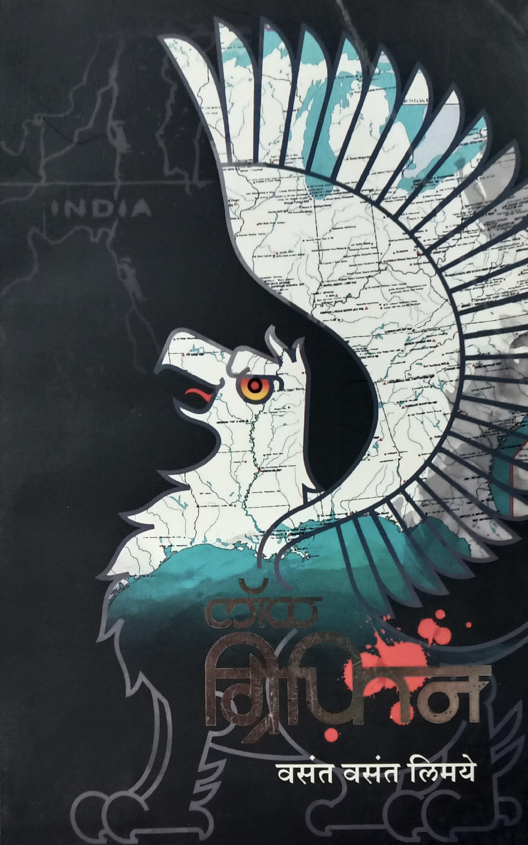 Walking - A Step Towards Better Health