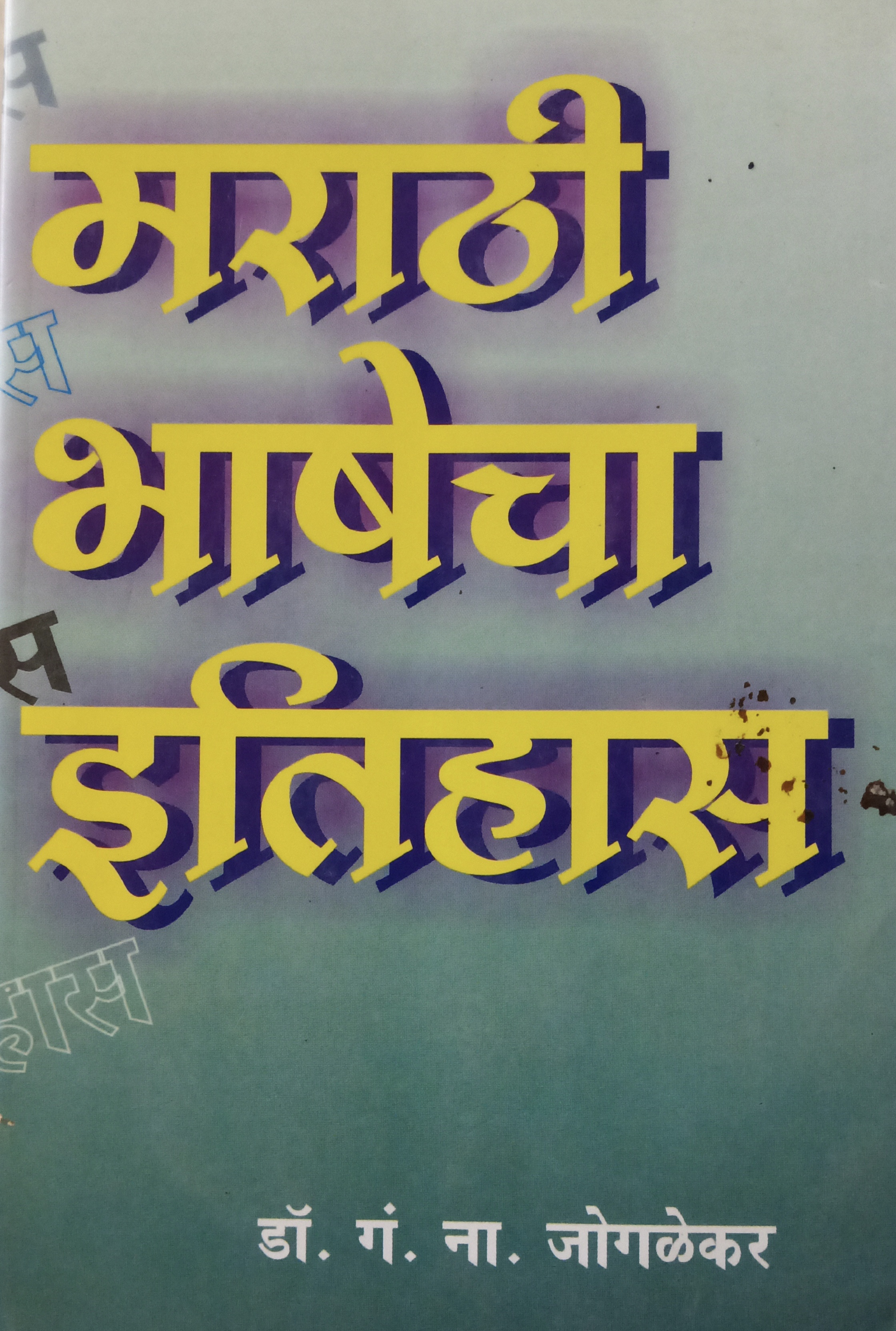 If Better Is Possible