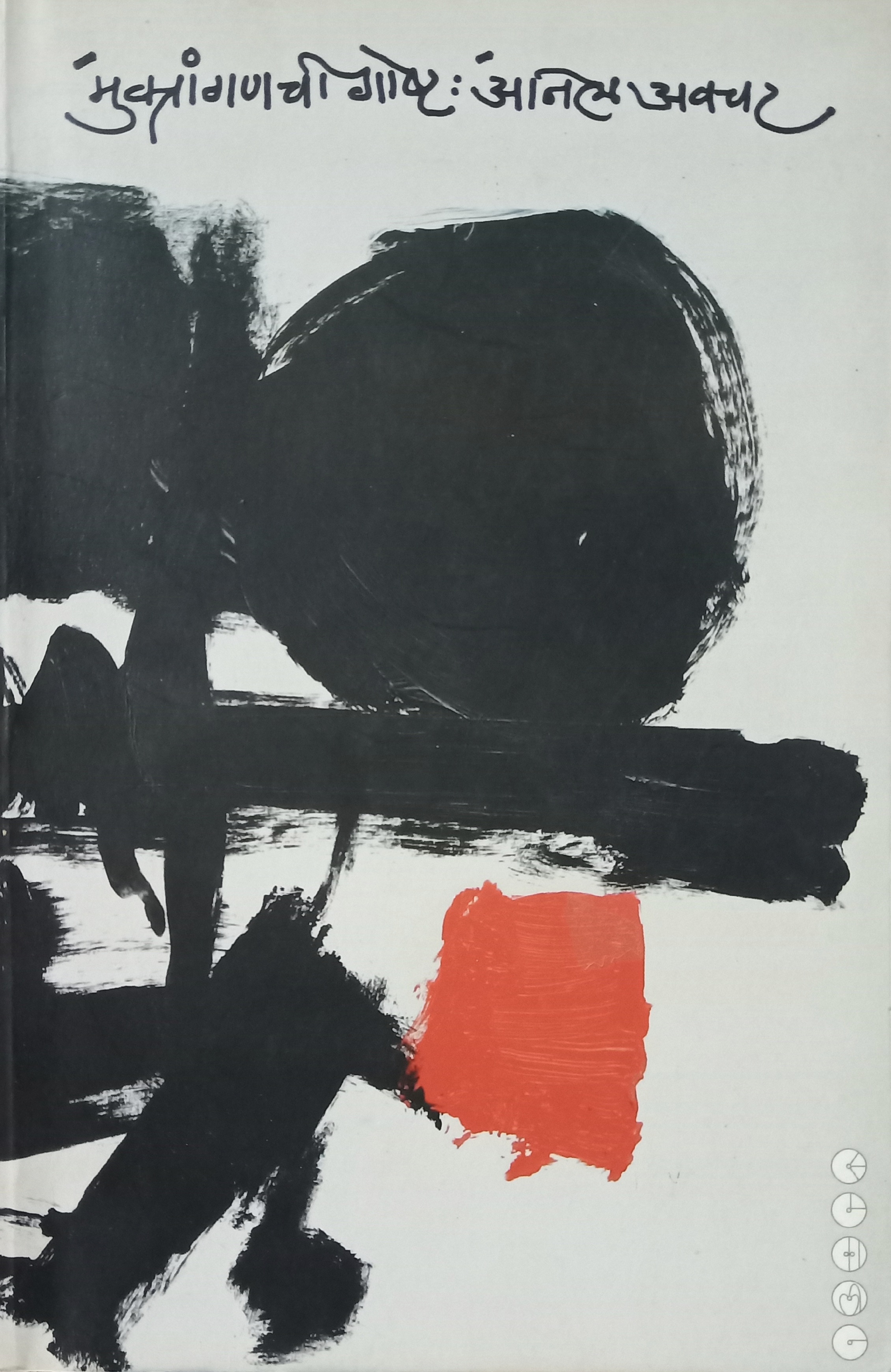 Persuasive Proposals And Presentations