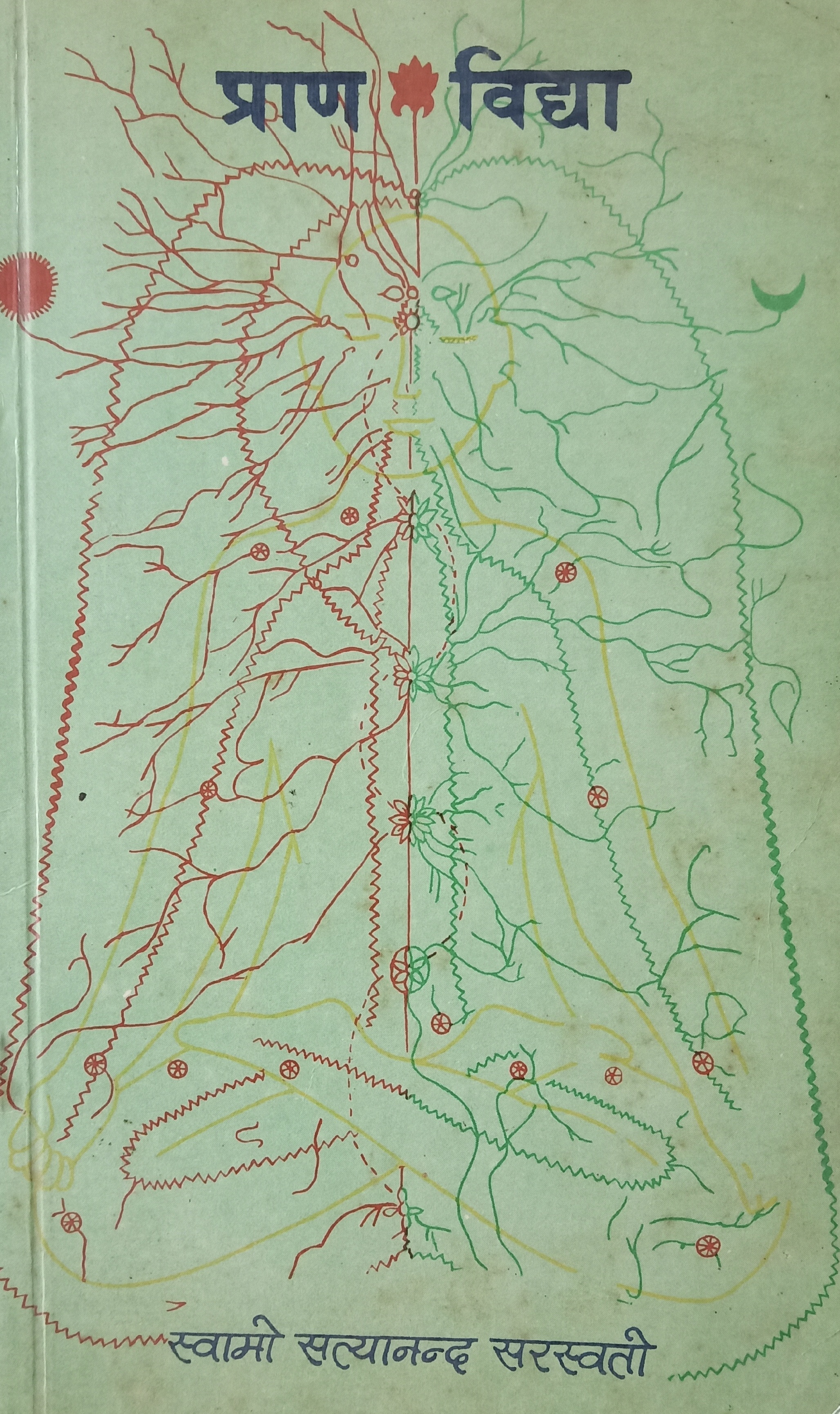 The Rise And Fall Of The Great Powers