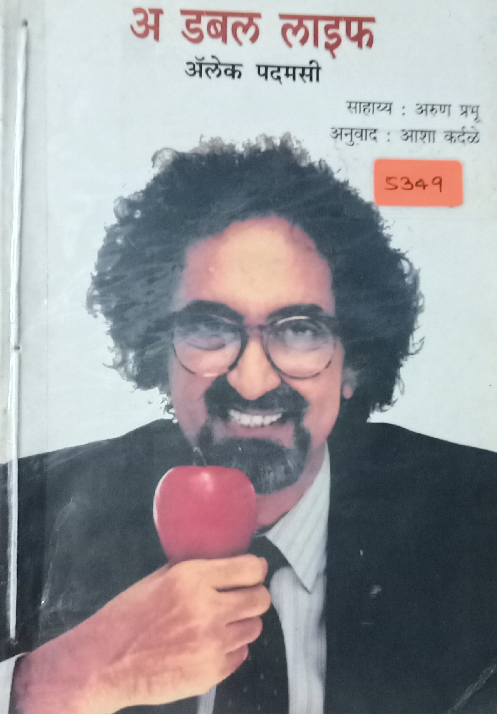 The Children Of Hurin