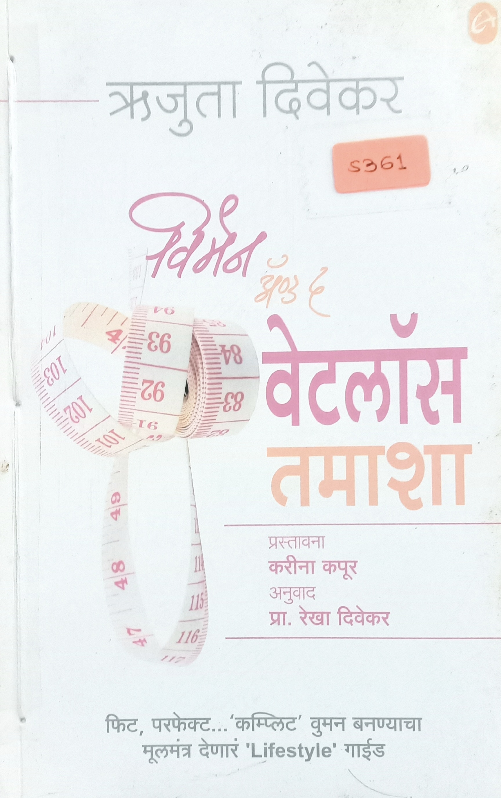 The Original Illustrated Edition