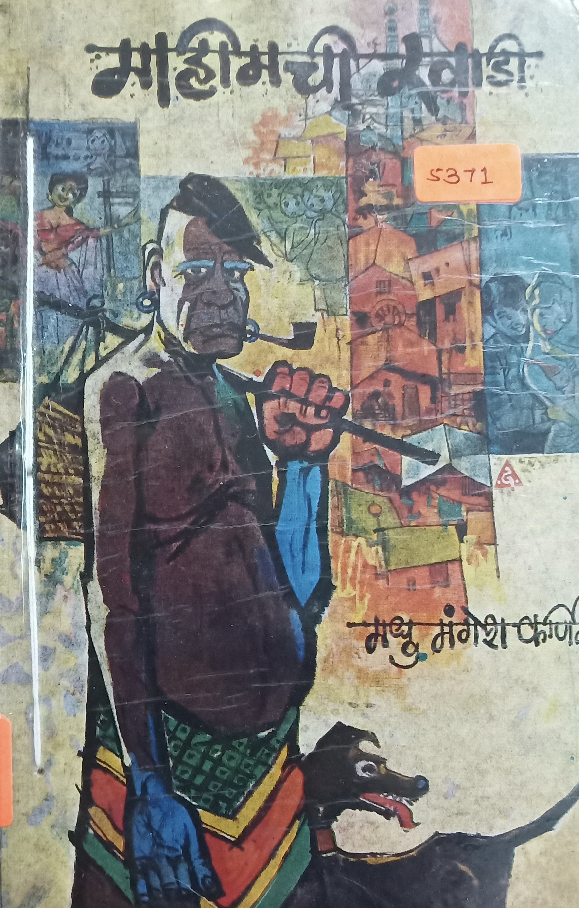 A To Z Mysteries : White House White-Out