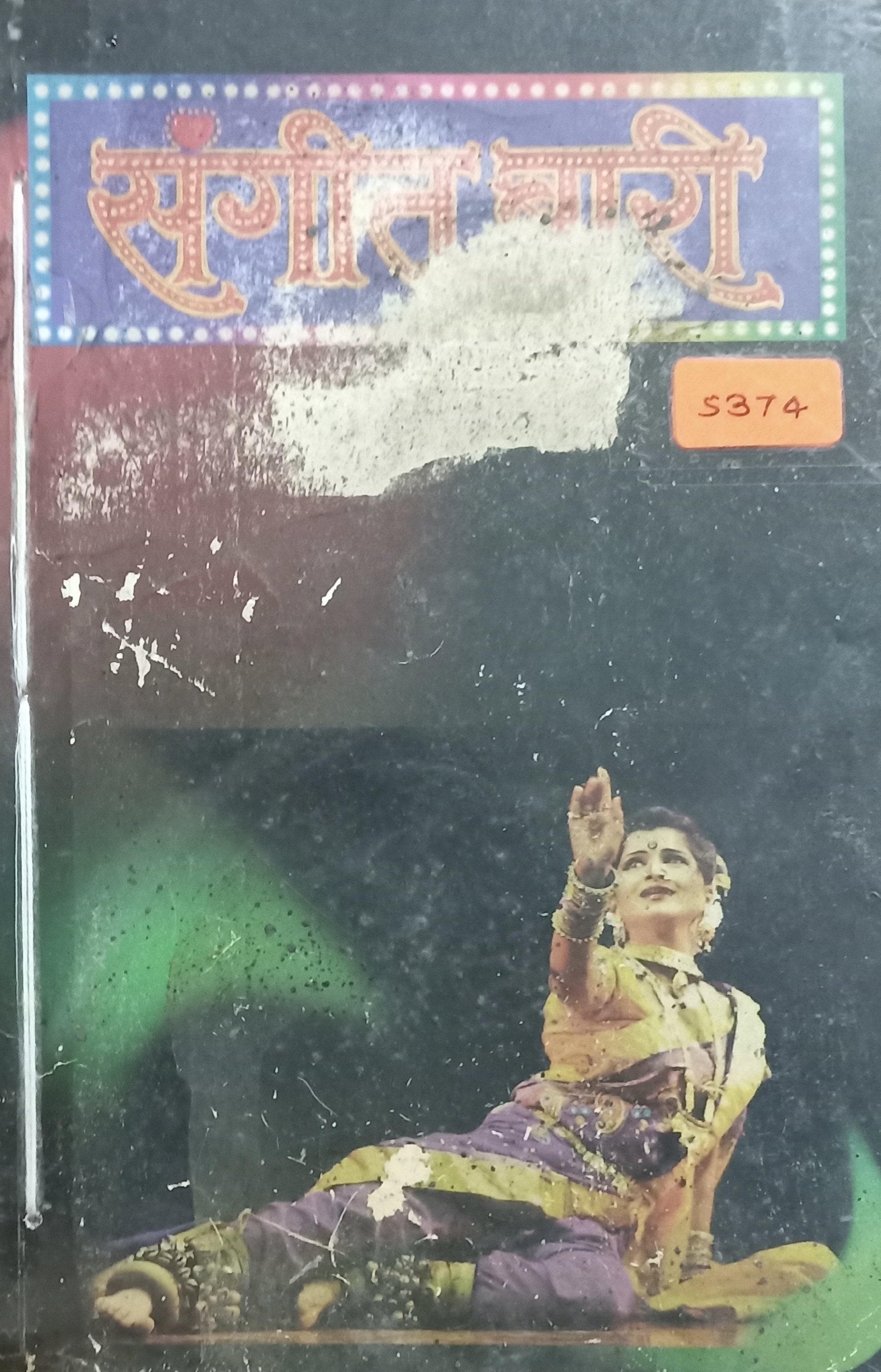 Wonder Tales From Greece