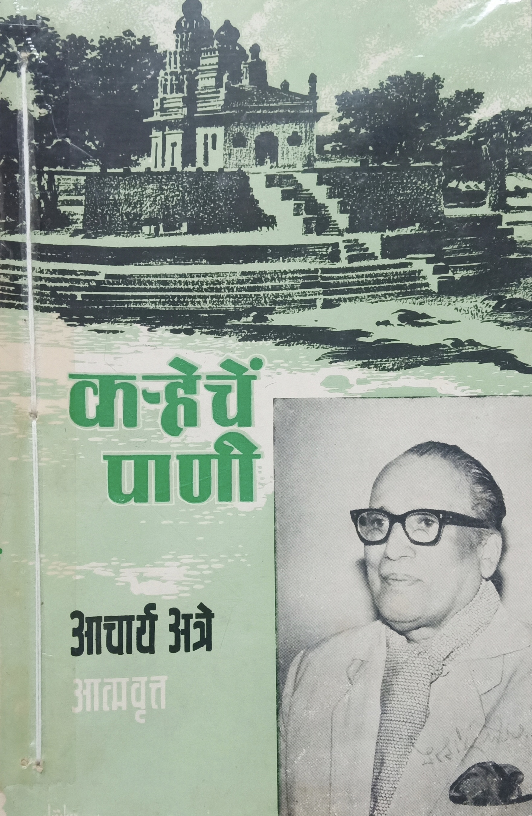 Of Course I Love You