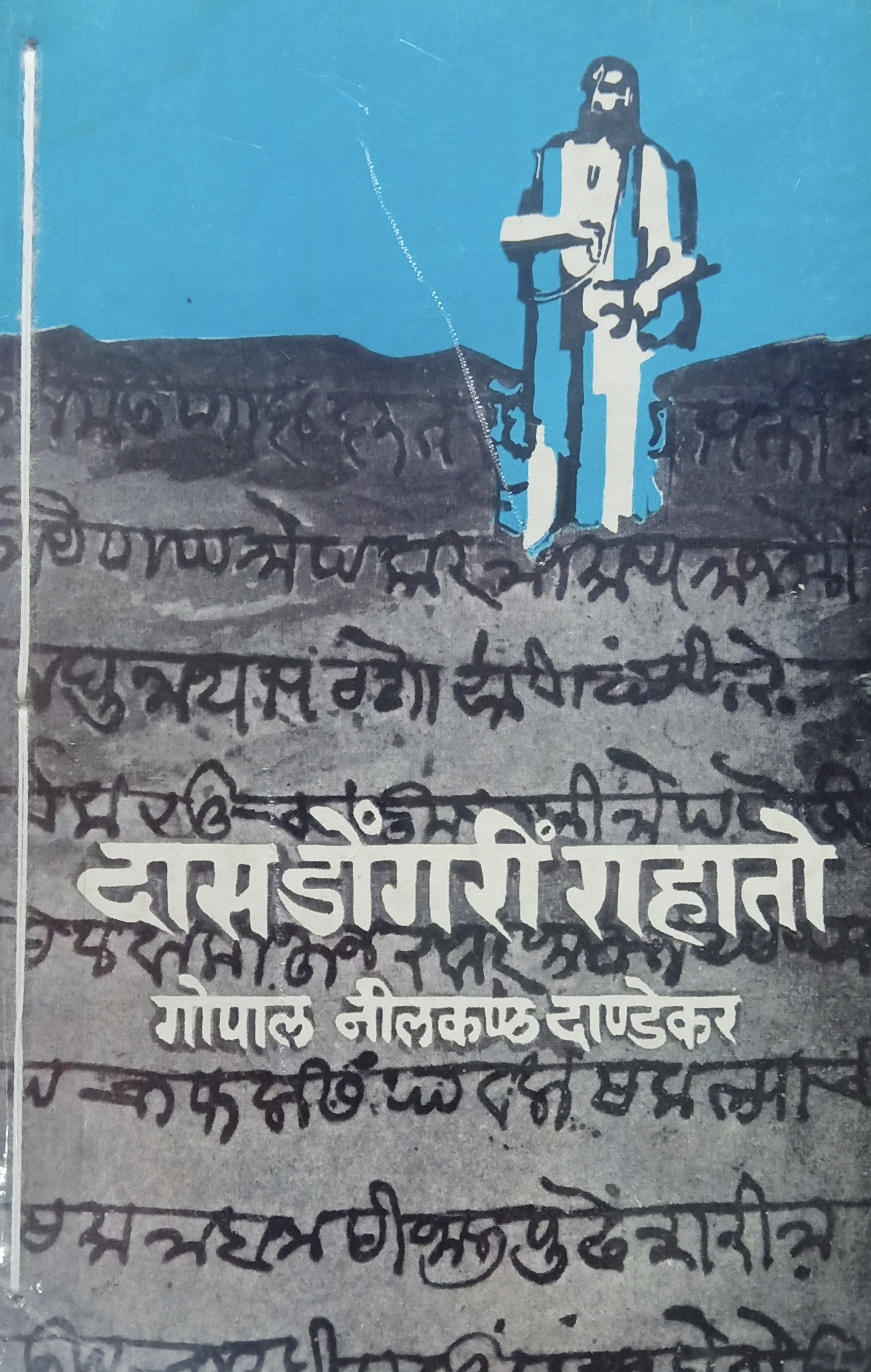 Magic Tree Houe : #7 Sunset Of The Sabertooth