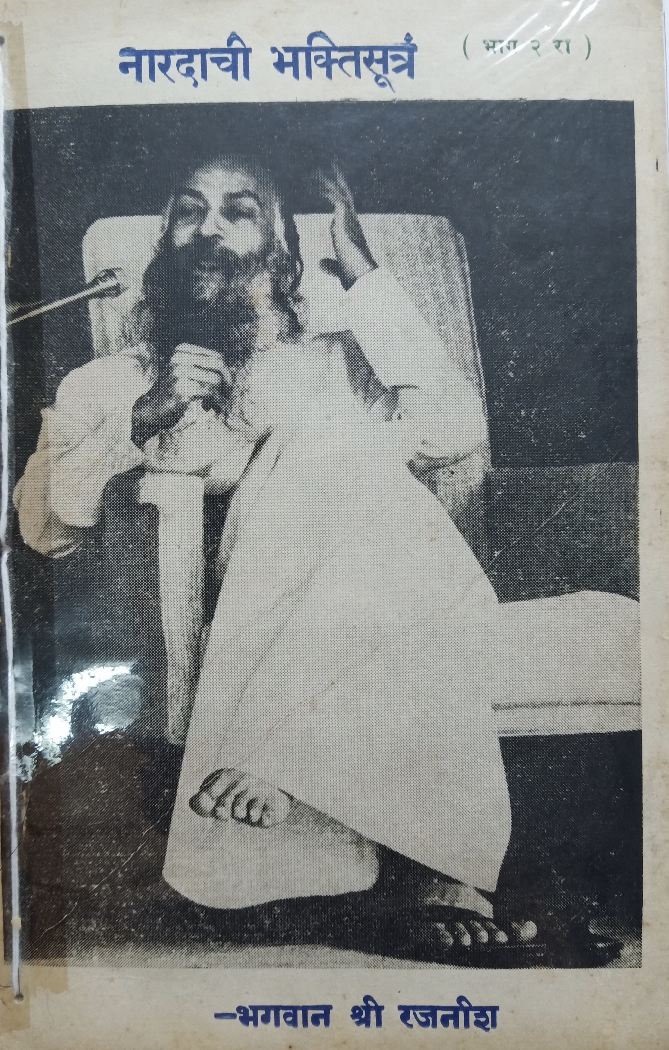 Fifth Formers & St Clare's