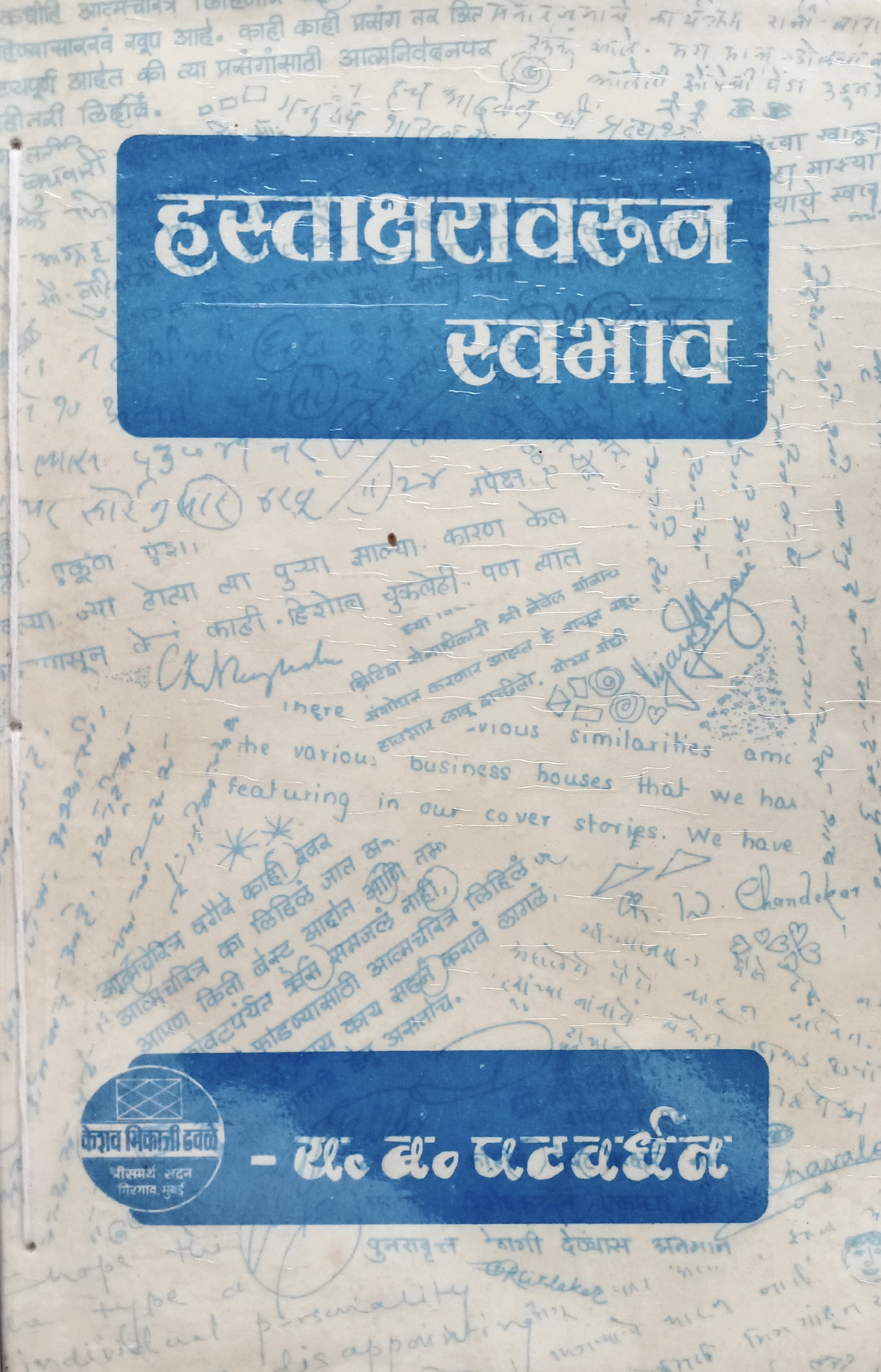 Junior Classics : Captains Courageous, he Ingenious Gentleman Don Quixote Of La Mancha, The Man In The Iron Mask, The Red Badge Of Courage