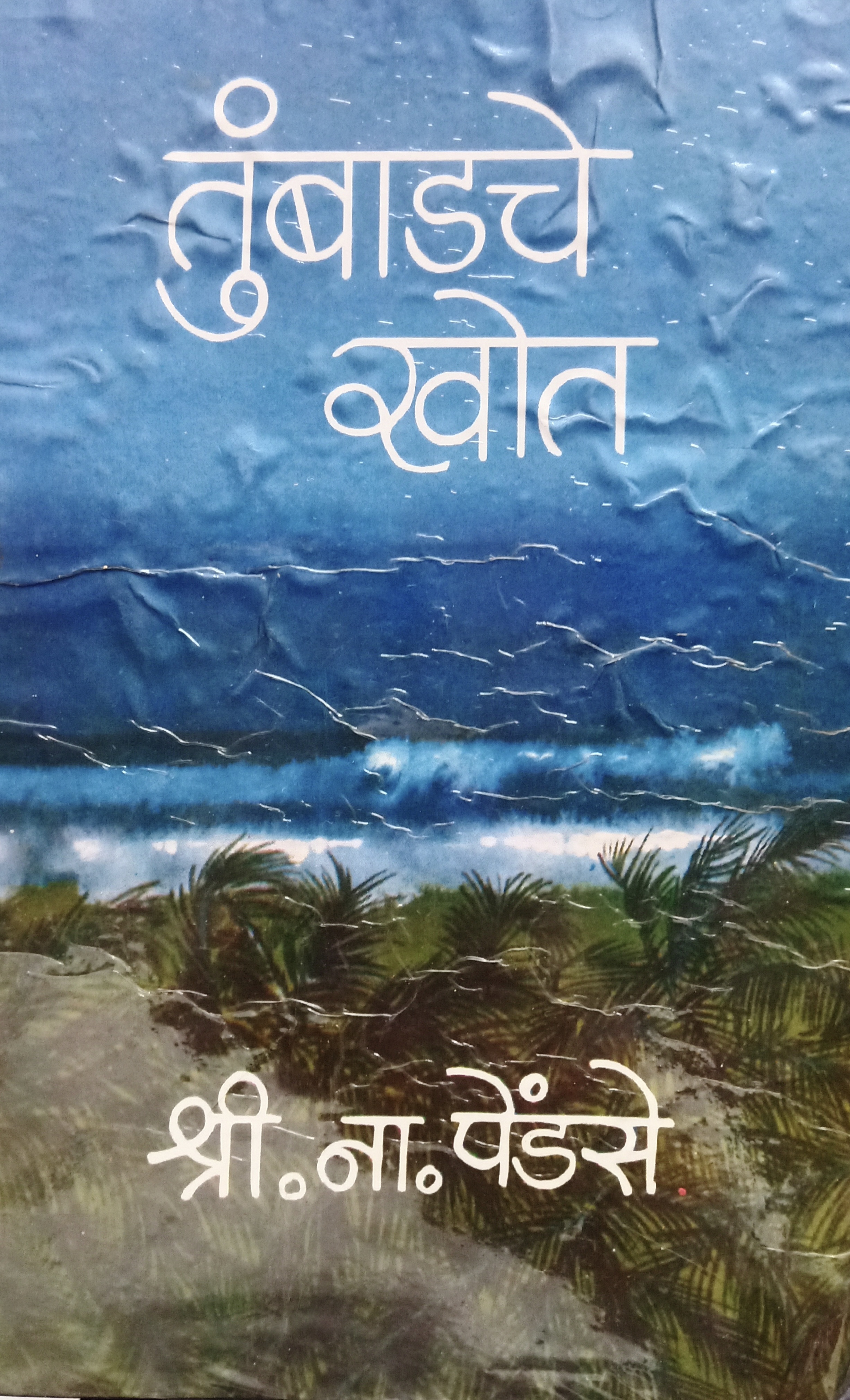 Junior Classics : The Strange Case Of Dr Jekyll And Mr Hyde, Frankenstein, The Invisible Man, Dracula