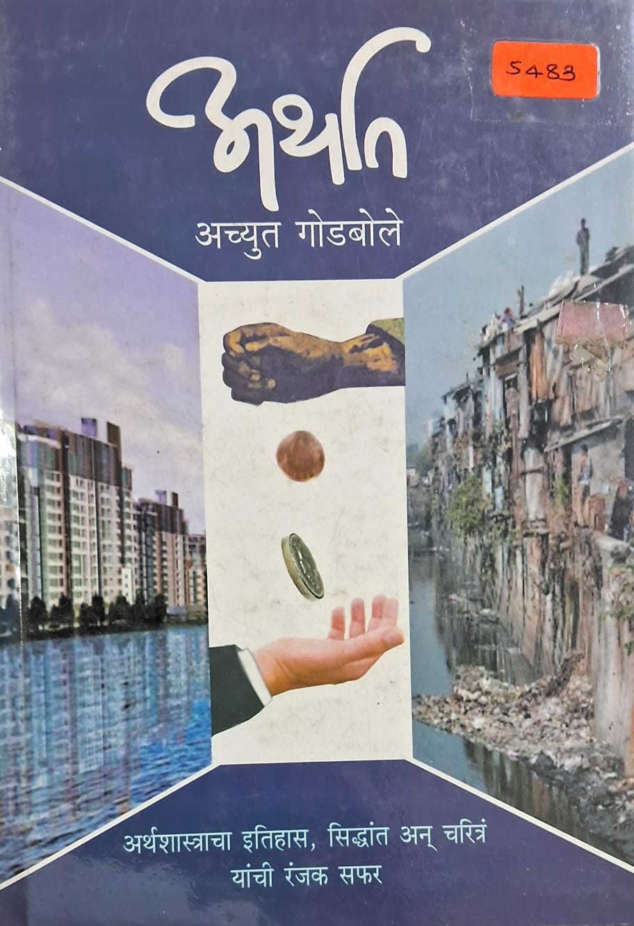 Junior Classics : Heidi, A Tale Of Two Cities, Little Women, Black Beauty