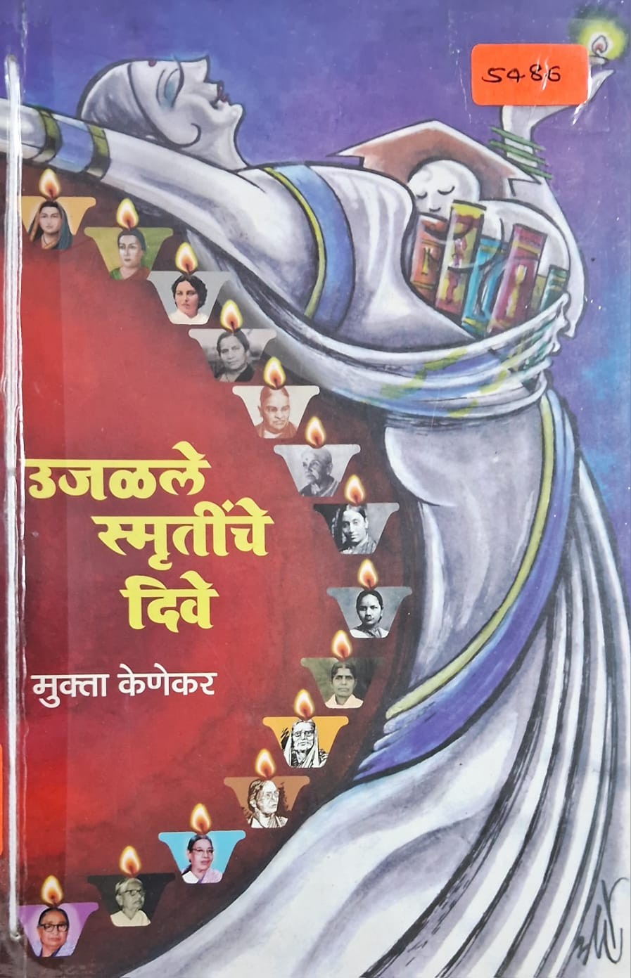 Junior Classics : The Adventures Of Tom Sawyer, Treasure Island, David Copperfield