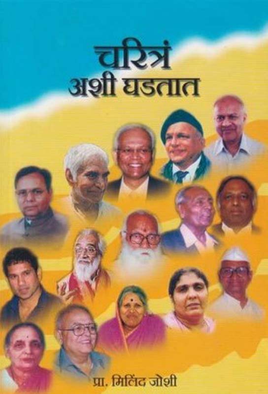 The Audacity Of Hope (ऑडॅसिटी ऑफ होप)