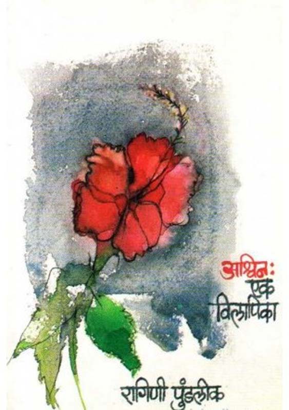 The Time Traveler's Wife