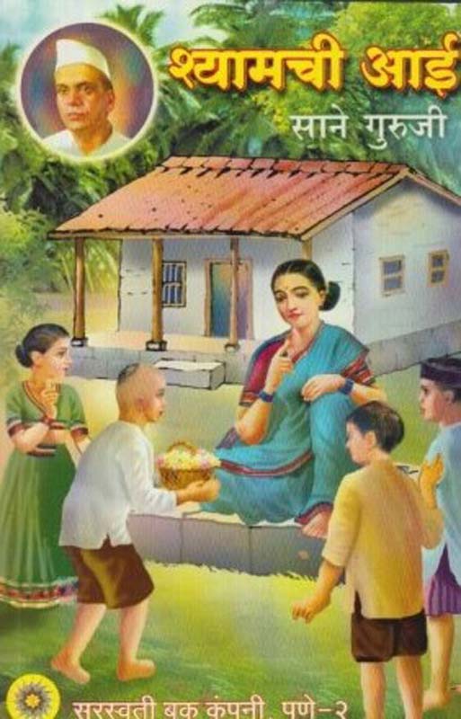 Hindutva (हिंदुत्व)