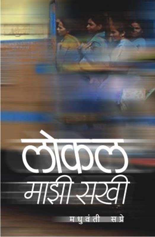 Bhuiringan (भुईरिंगण)