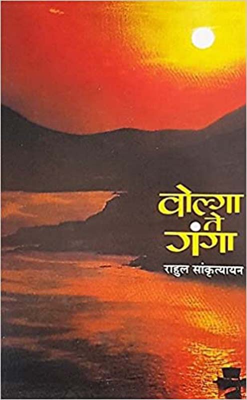 Kondura (कोंडुरा)