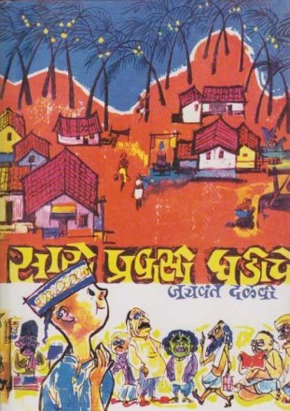 1984 (१९८४ )