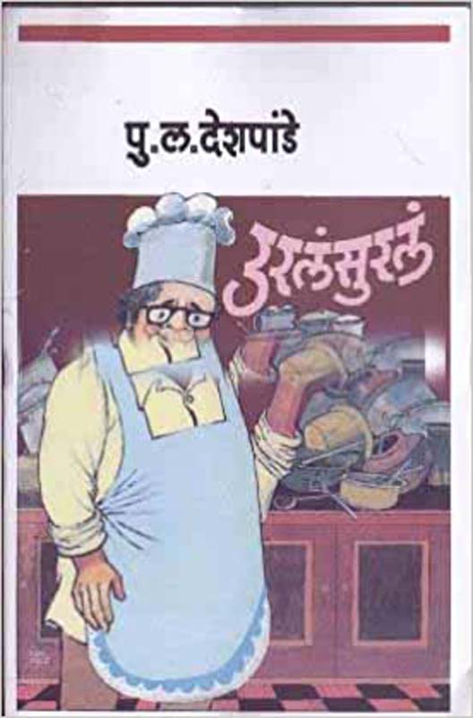 Bhartiy Sanskruti(भारतीय संस्कृती)