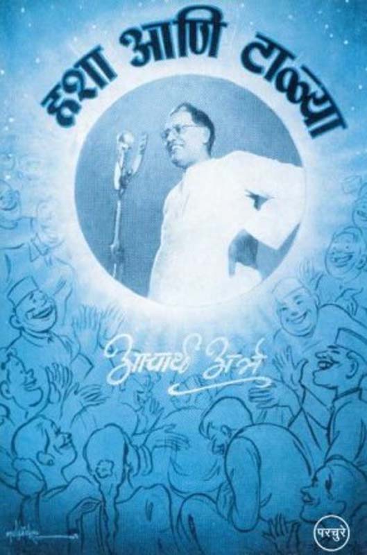 Kamodini (कमोदिनी)