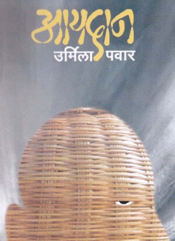 Tamsoma (तमसोमा)