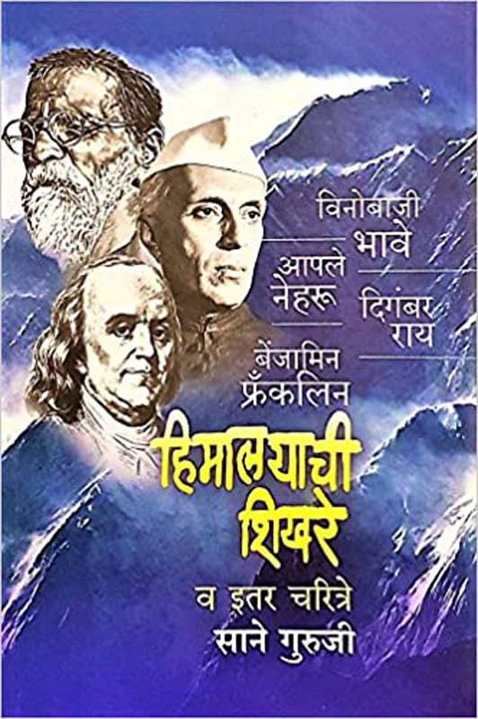 Radhey ( राधेय )