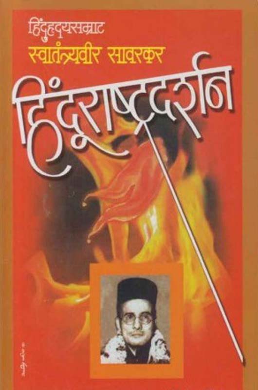 Kondura (कोंडुरा)