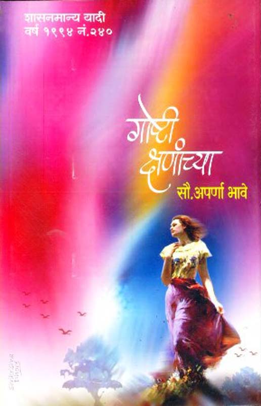 Home Emergency Medical Guide