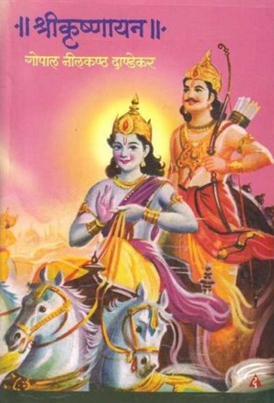 Panipat (पानिपत)