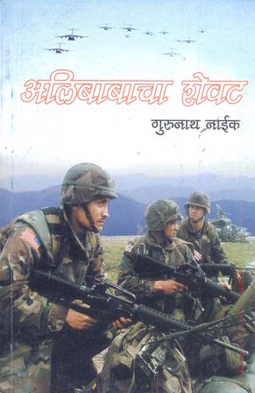 Sarla (सरला)