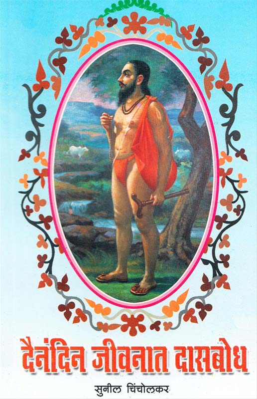 Kakka: Bhag 2 (कक्का२ : भाग २)