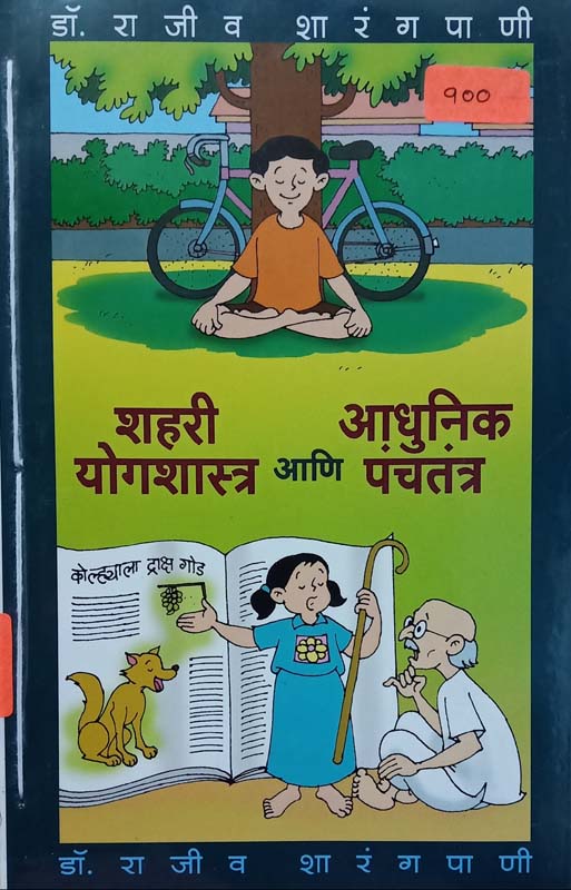 1984 (१९८४ )