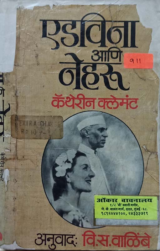 Shrimant Honyache Niyam ( श्रीमंत होण्याचे नियम)