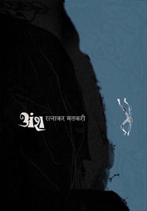 Hechi Dan Dega Deva ( हेचि दान देगा देवा )