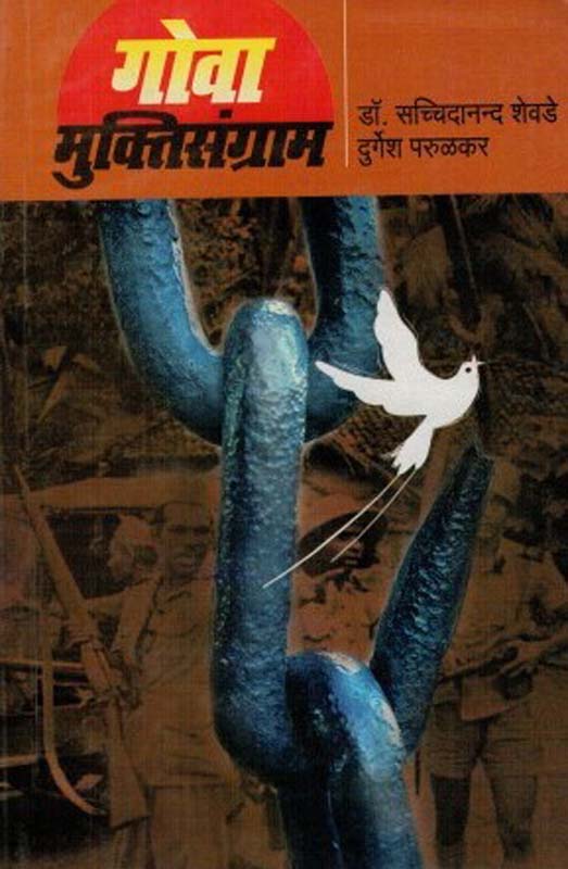 Tumbadache Khot Khand 3 Ani 4( तुंबाडचे खोत खंड-3 आणि 4))