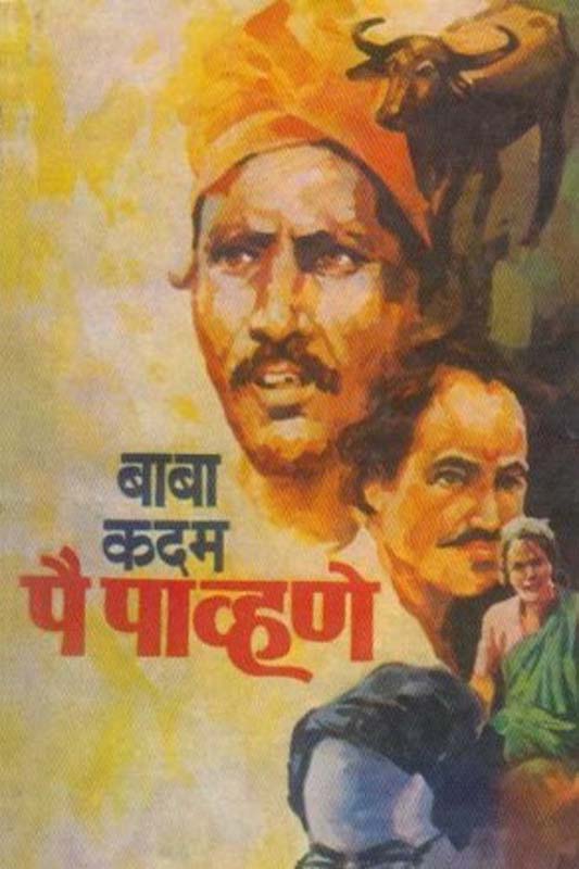 Radhey ( राधेय )