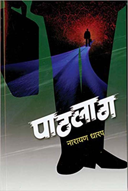 I Have A Dream(आय हॅव अ ड्रीम )